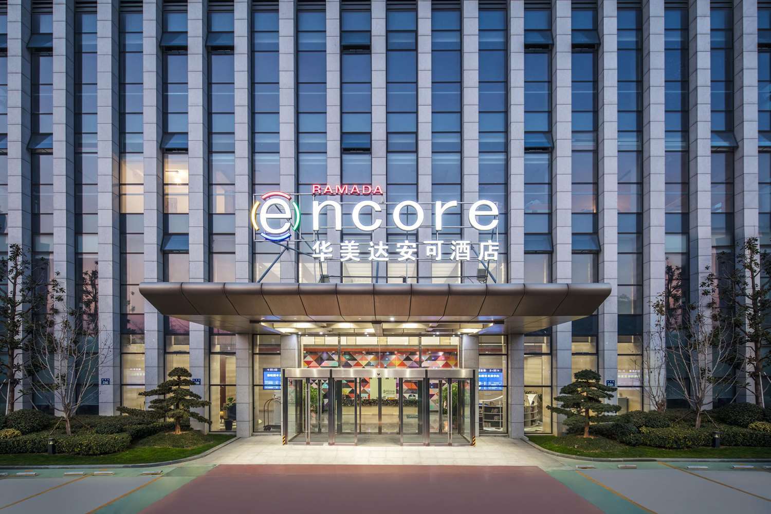 Ramada Encore Hangzhou Aoti Dış mekan fotoğraf
